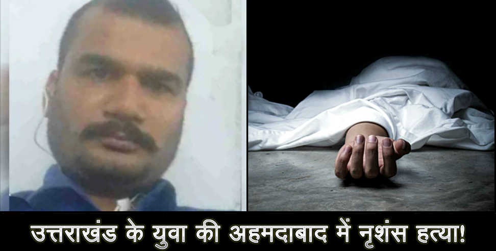 uttarakhand youth: uttarakhand youth murder in ahamdabad says report