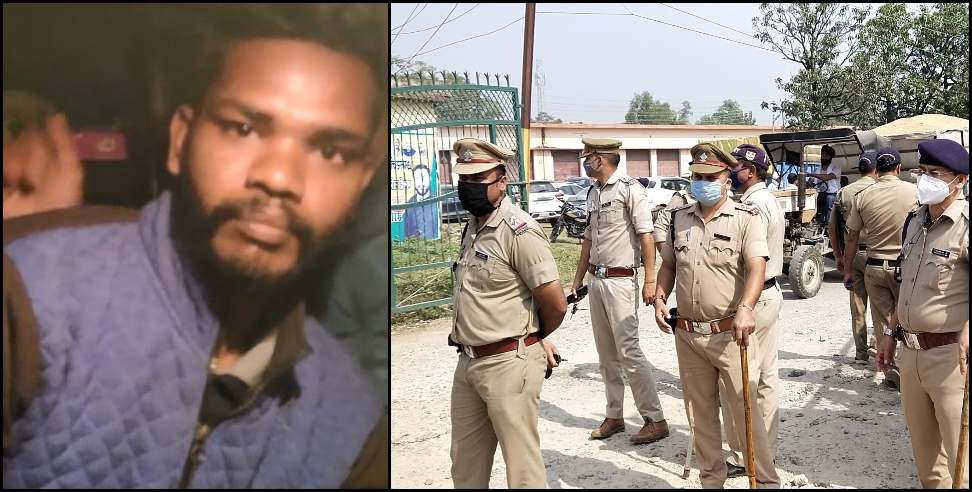 Udham Singh Nagar Vishwajeet: Vishwajit of Udham Singh Nagar arrested from Kanpur