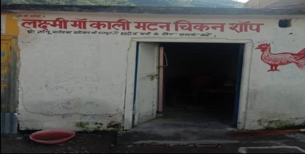 Tehri Garhwal News: Meat shop in Thatyud market