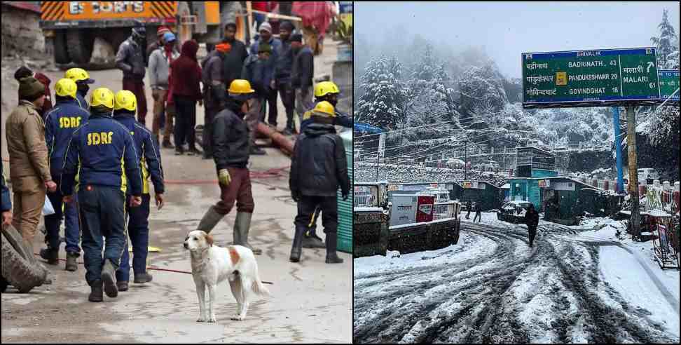 Uttarakhand Joshimath weather report 18 January