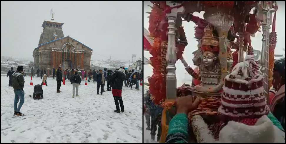 Kedarnath Doli: Snow in Kedarnath
