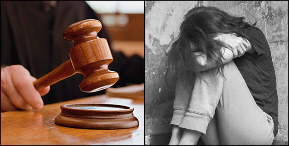 Vikasnagar kidnapping case: All Accused Acquitted in Minor Kidnapping rape Case