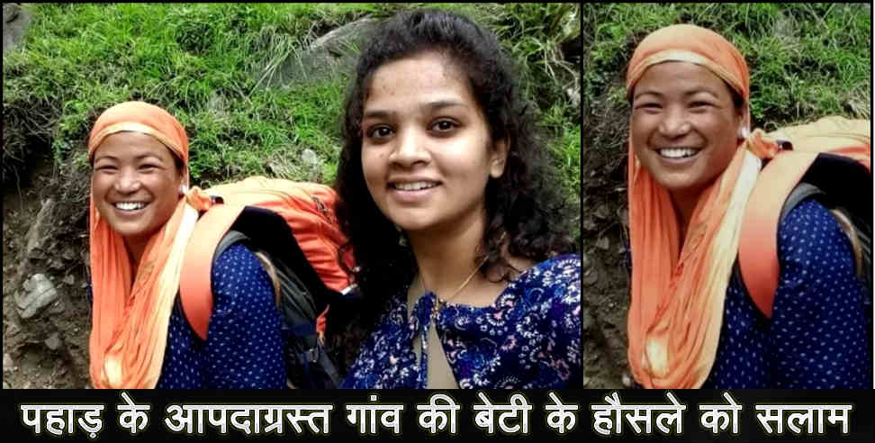 उत्तराखंड न्यूज: story of pithoragarh porter geeta