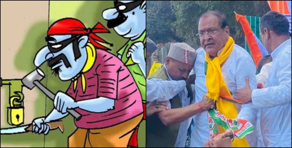 Theft in the camp office of Leader of Opposition Yashpal Arya