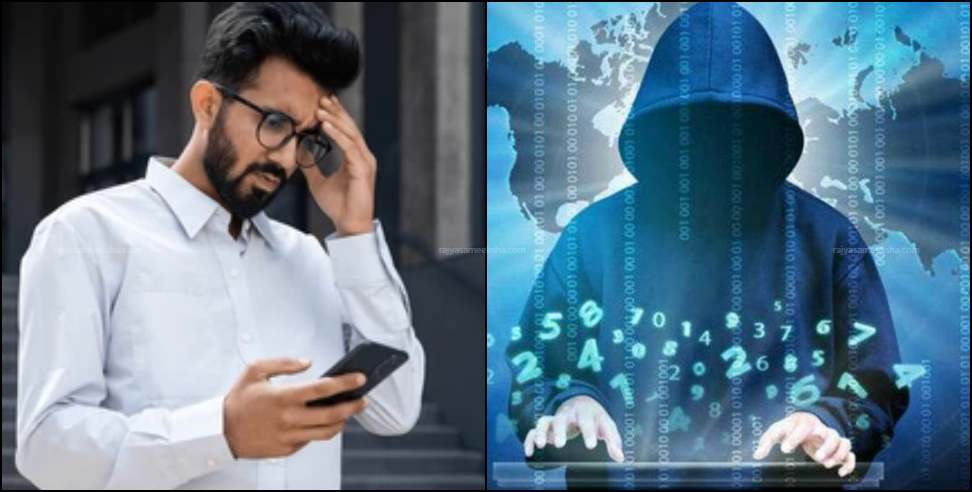 Trading Scams: 3 People Scammed in Trading Profits in Haldwani