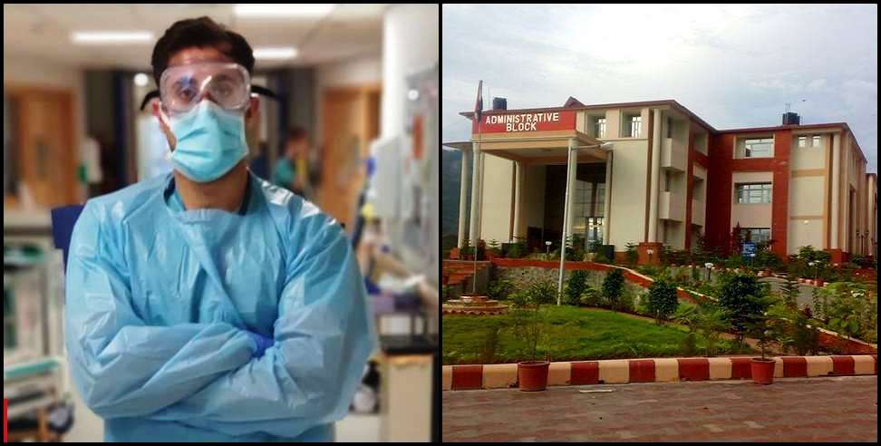 Coronavirus Uttarakhand: Srinagar garhwal medical college has been approved for coronavirus testing