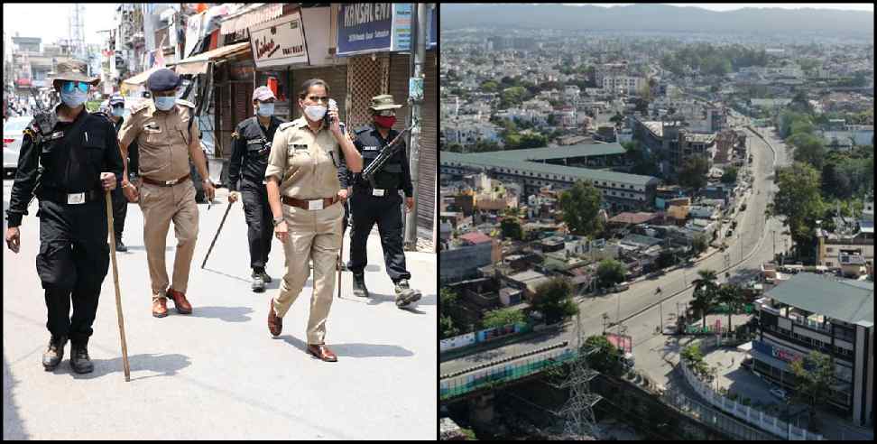 Uttarakhand Saturday Sunday Lockdown: Lockdown may occur in Uttarakhand on Saturday Sunday