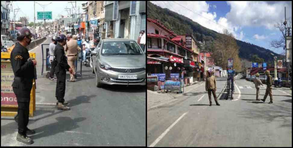 Uttarakhand Containment Zone: Containment zone list update Uttarakhand 3 July