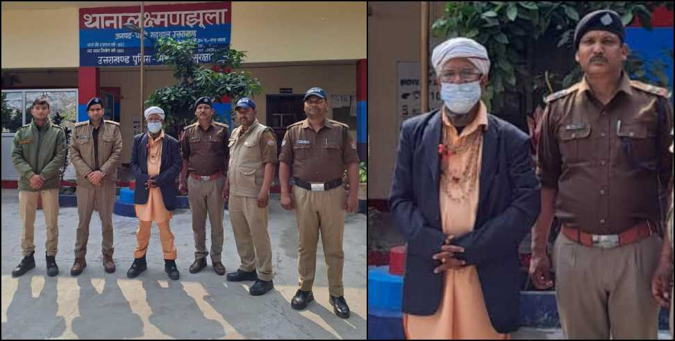 murder accused posing Baba: murder accused posing as a Baba arrested