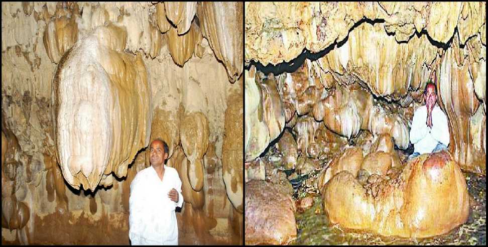 Jogabari Cave Bageshwar: Jogabari Cave Bageshwar Track