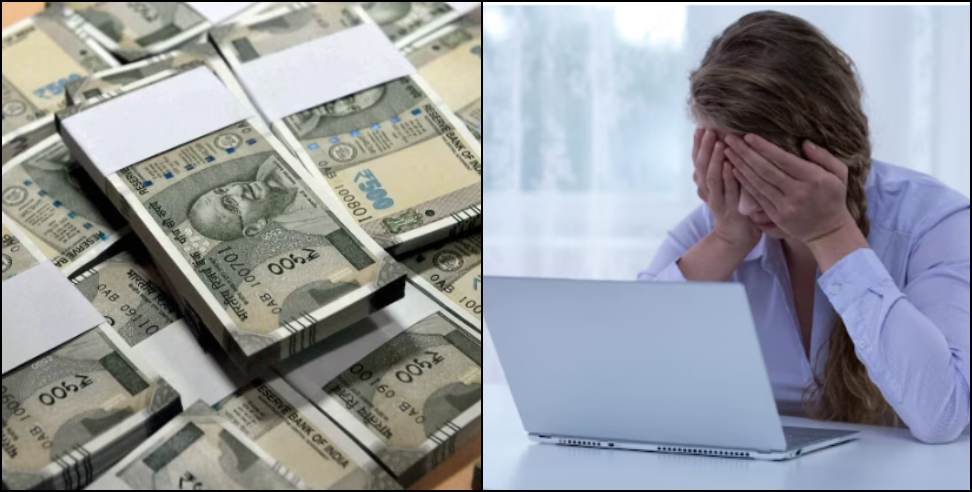Fraud Case in Dehradun: Australian Woman Files Rs11 Lakh Fraud Case in Dehradun