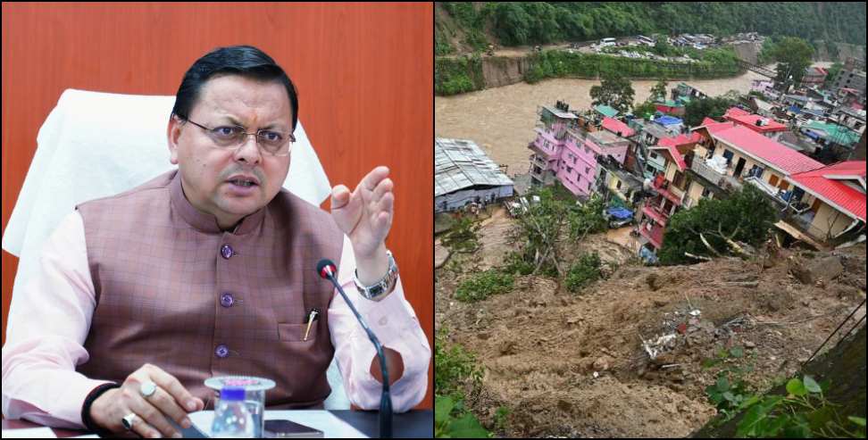 Encroachment in Uttarakhand: Mobile App developed to stop encroachment in Uttarakhand