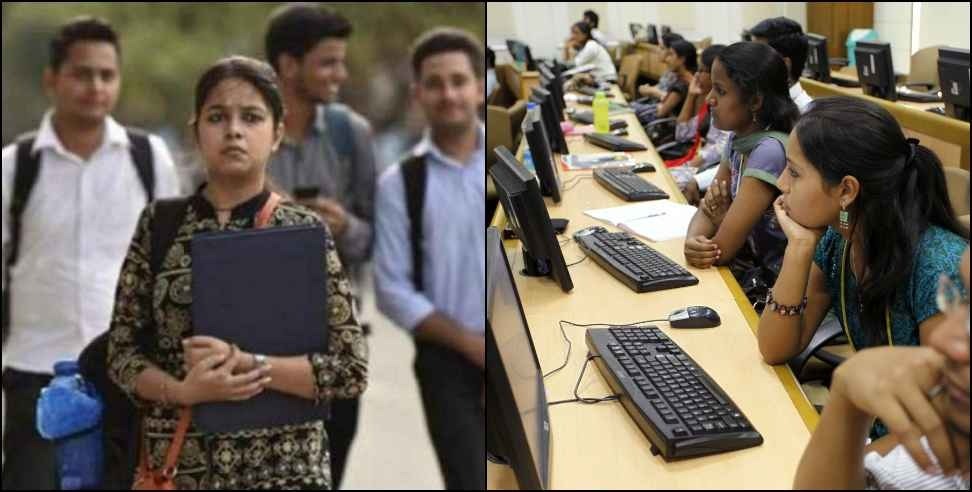 Uttarakhand Public Service Commission Mains Exam: Good news for the students preparing for UKSC Mains Exam