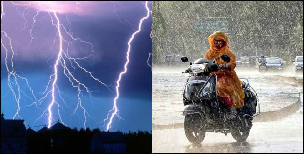 Uttarakhand Weather Update: Uttarakhand Weather Update 25 April 2026