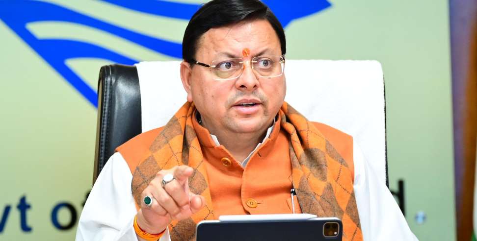 Dhami Cabinet Meeting: Authority will formed for minority educational institutions