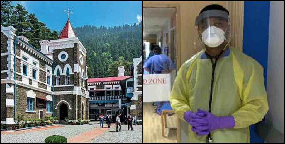 Nainital High Court Coronavirus: Employees found coronavirus infected in Nainital High Court