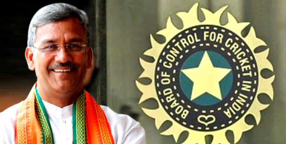 उत्तराखंड न्यूज : UTTARAKHAND GETS BCCI Recognition