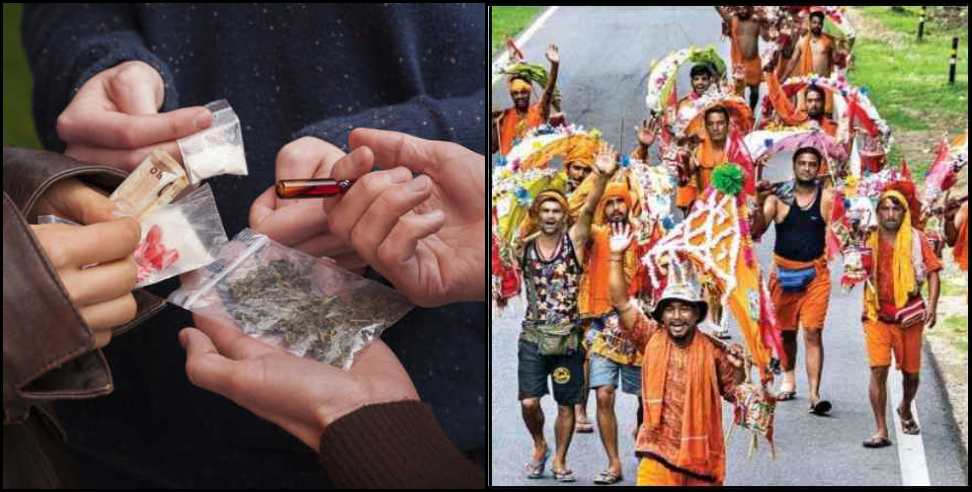 uttarakhand kanwar yatra 2022 drugs code words : Supply of drugs and code words in Uttarakhand Kanwar Yatra