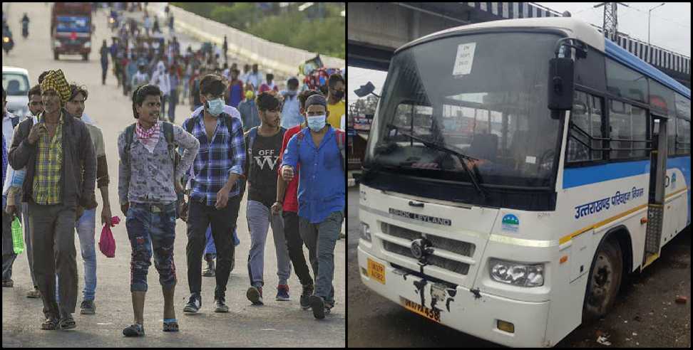 Dehradun News: UK government will send 2178 migrants to their districts