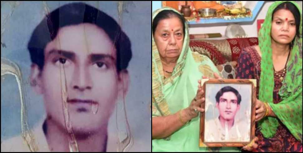 uttarakhand shaheed chandrashekhar harbola: Uttarakhand martyr Chandrashekhar Herbola Body found after 38 years