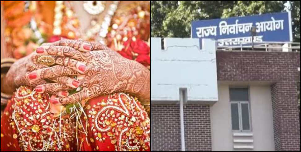 SIR in Uttarakhand: Election Commission SIR will start soon in Uttarakhand