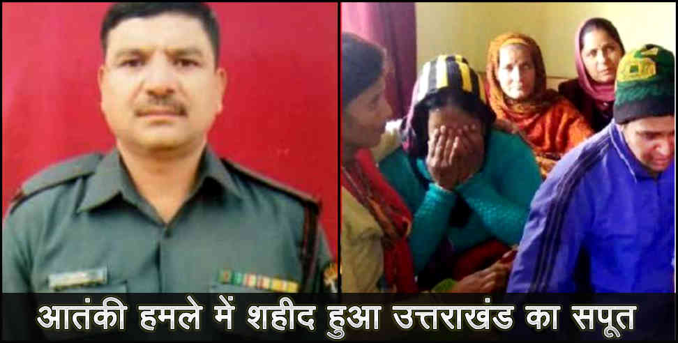 उत्तराखंड: Gopal singh mahara martyr in assam