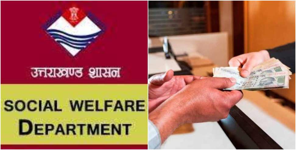 Social Welfare Officer Took Bribe: Social Welfare Officer Took Bribe of Four Thousand Rupees in Uttarakhand