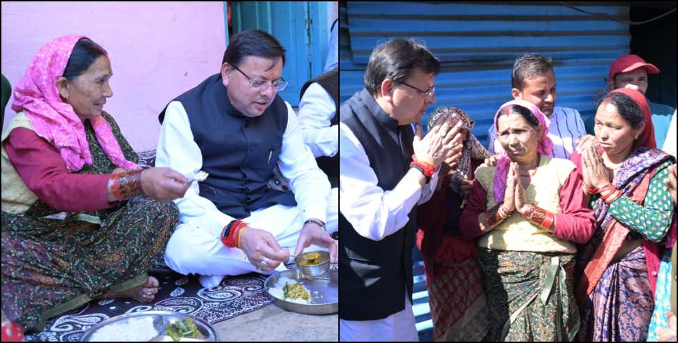 मुख्यमंत्री पुष्कर सिंह धामी: CM Dhami held talks with disaster-affected families
