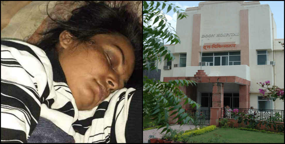 doon hospital: Son left sick mother alone in doon hospital, doctors saved the life
