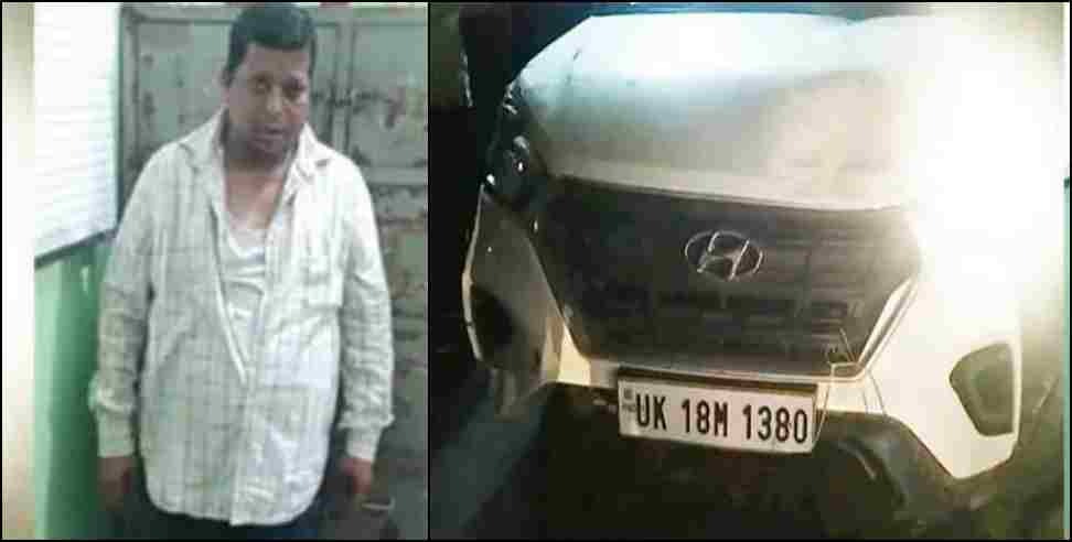 Kashipur SDM Ex Peshkar: Former Peshkar of SDM crushed people in Kashipur