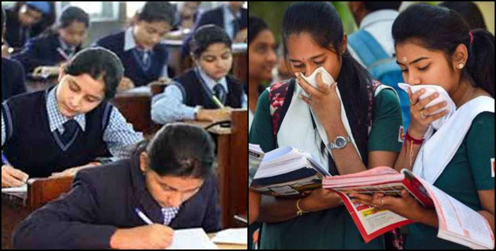 Uttarakhand Board Exam Will Start From 27th February to 16th March