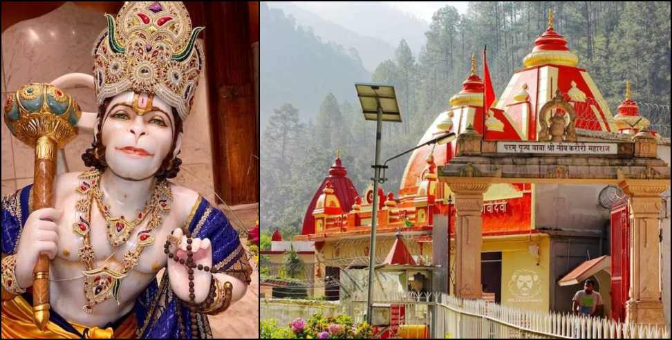 kainchi dham hanuman temple: Kainchi Dham a World Famous Spiritual Center in Uttarakhand