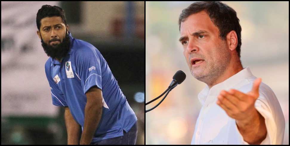 Uttarakhand Cricket Wasim Jaffer: Rahul Gandhi tweet on Uttarakhand cricket