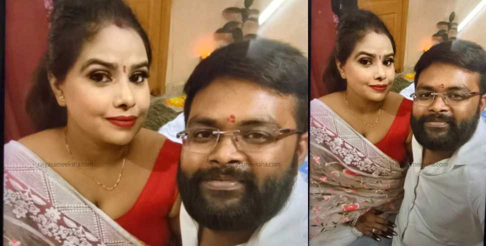 Murderer Couple: Police sets reward on Couple who murdered Old man