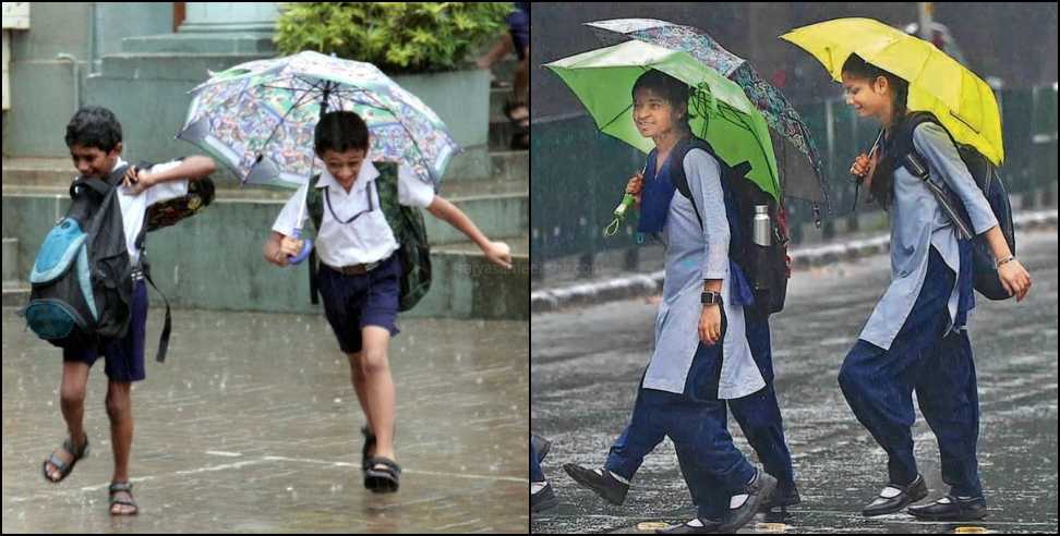 Heavy Rain Alert: Holiday in Schools in 7 Districts on 14 August