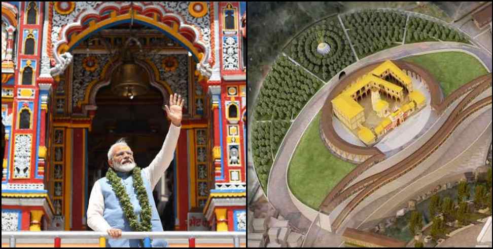 Pm modi Badrinath: Badrinath master plan is ready