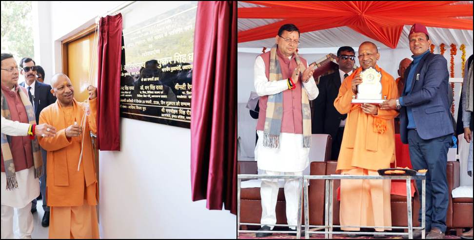 CM Yogi Adityanath: CM Yogi Adityanath reached his ancestral village