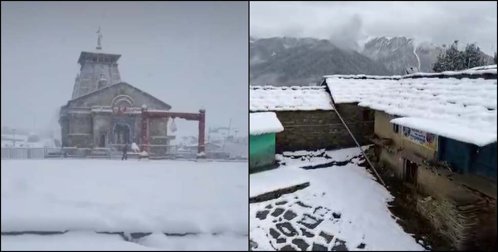 Uttarakhand Weather Update: Uttarakhand Weather Update 28 February 2025