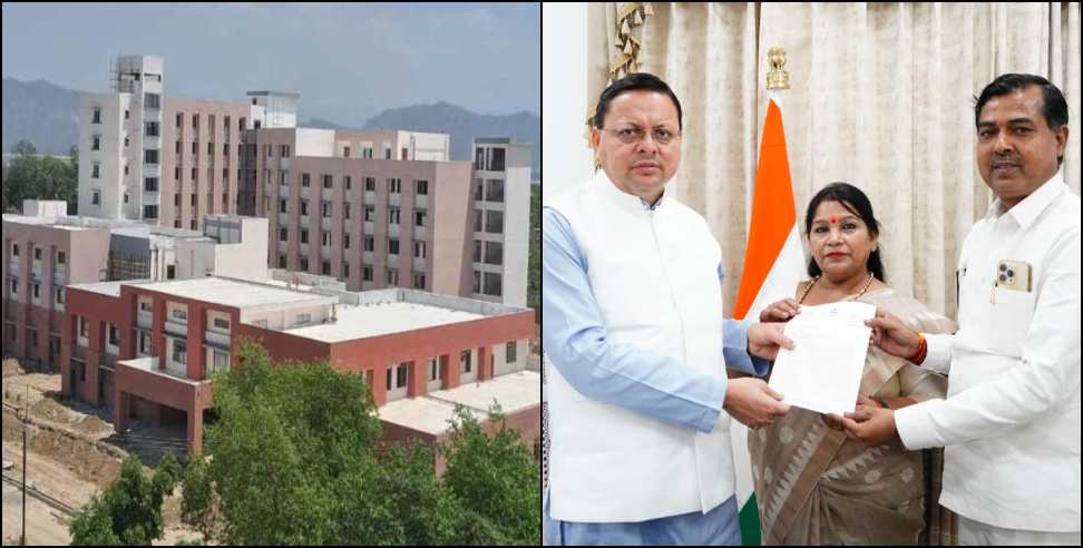 Haridwar Medical College: Ranipur MLA  Meet CM Dhami regarding Medical College