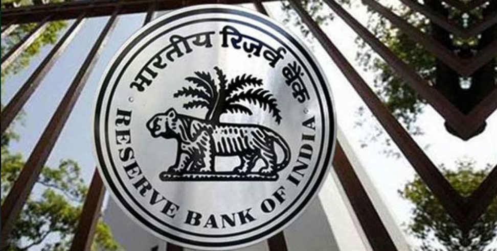 cyber crime: Rbi letter to govt about cyber crime