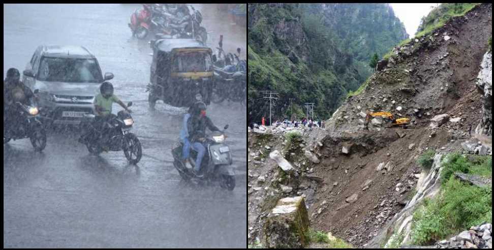 Uttarakhand rain: Heavy rain alert in 7 districts of Uttarakhand June 13