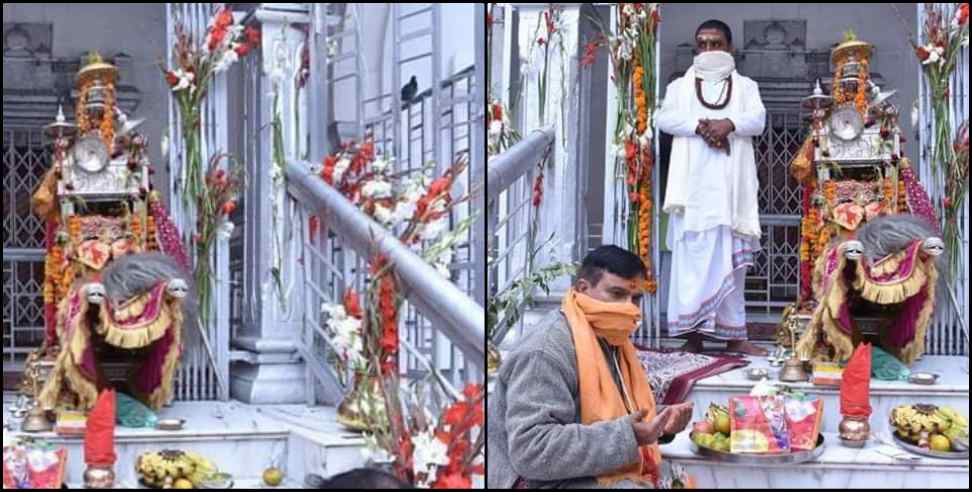 Gangotri Dham: Gangotri dham kapat opening Prayer in the name of PM Modi