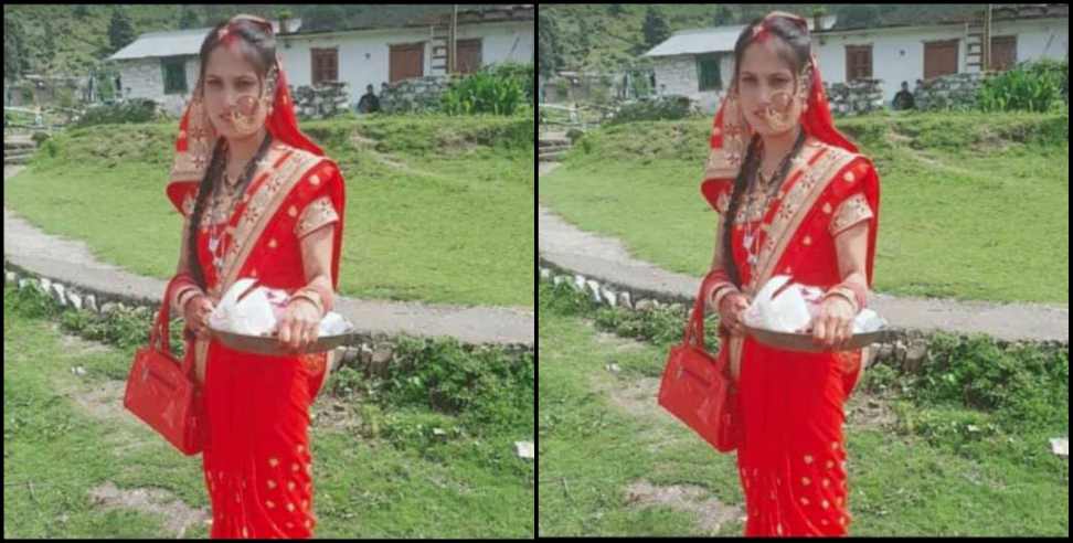 Rudraprayag Police: Murder for dowry in Rudraprayag