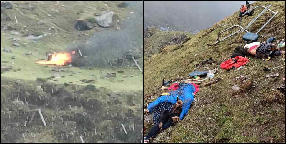 kedarnath helicopter crash update: Kedarnath Helicopter Crash people name