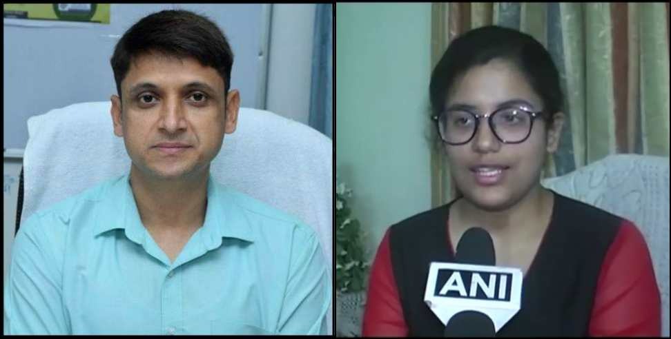 IAS Mangesh Ghildiyal: IAS Mangesh Ghildiyal Gave Tips To IAS Apoorva Pandey
