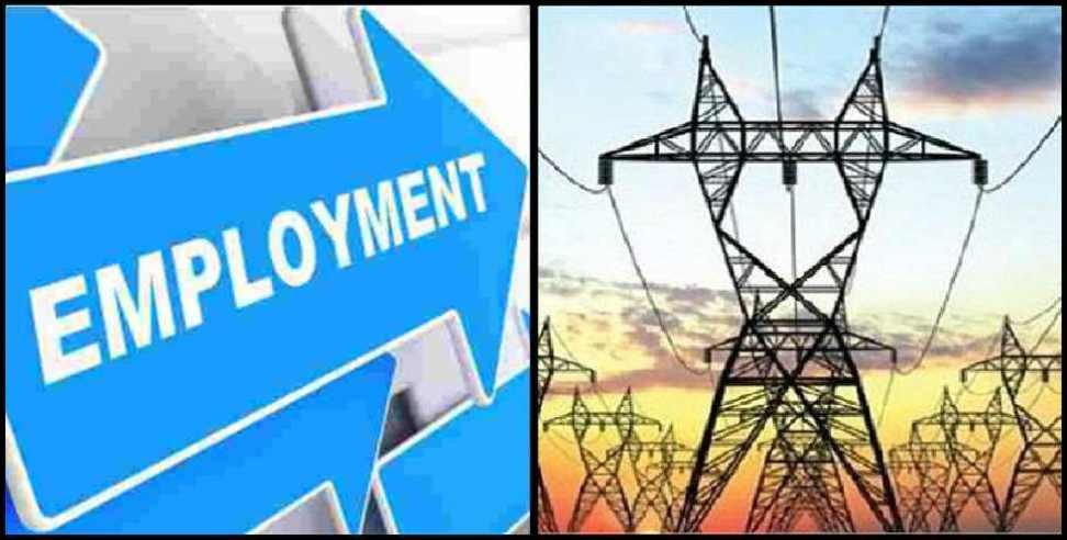 Uttarakhand Power Sector Investment: 17000 crore investment in Uttarakhand power sector
