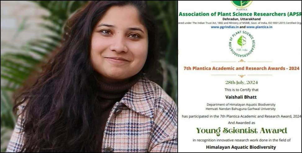 Young Scientist Award: Researcher Vaishali Bhatt Honored With Young Scientist Award