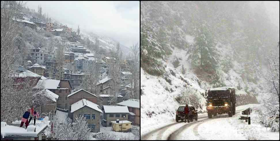Uttarakhand weather news: Heavy snowfall likely in 5 districts of Uttarakhand 5 january