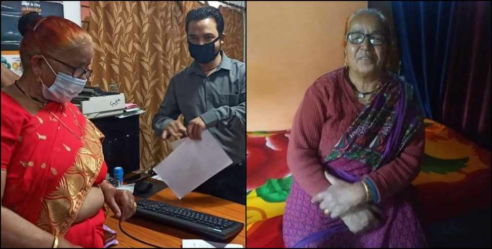 Devki Bhandari Gauchar: Devki bhandari of gauchar donate 10 lakh rupee to pm care fund