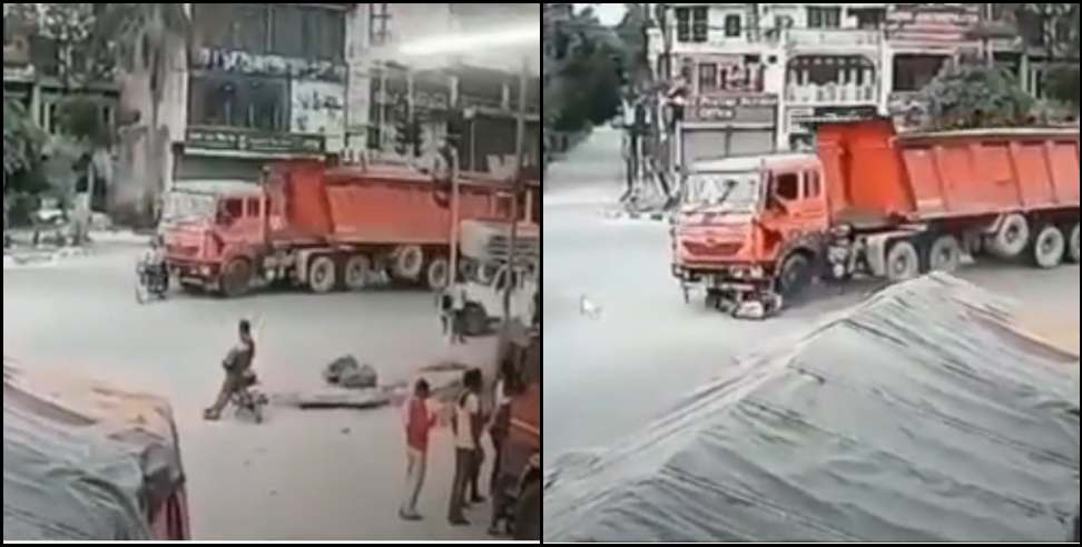 udham singh nagar news: The truck hit the bike in Rudrapur, the video went viral